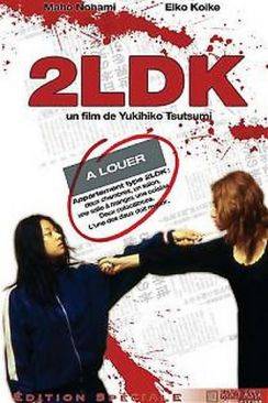 2LDK