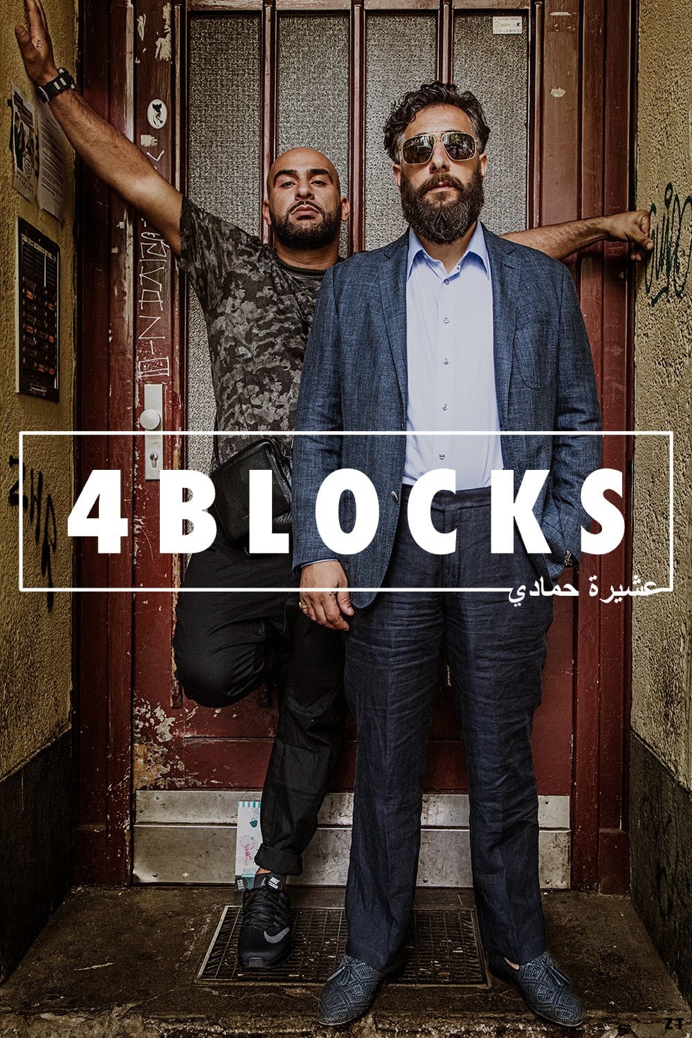 4 Blocks - Saison 3 wiflix