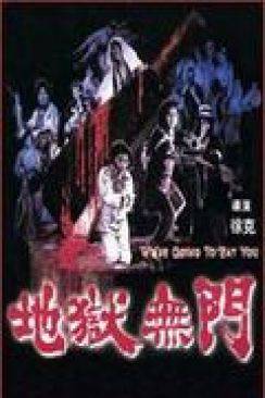 Histoires de cannibales (Diyu wu men) wiflix