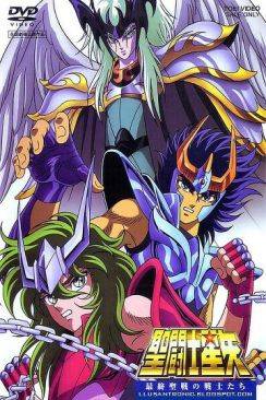 Lucifer, Dieu des enfers (Saint Seiya Saishseisen no senshitachi) wiflix