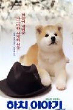 Hachiko monogatari wiflix