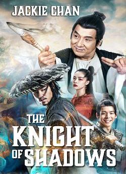 The Knight of Shadows wiflix