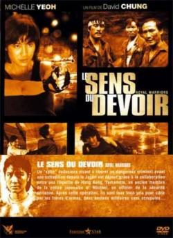 Le Sens du devoir wiflix