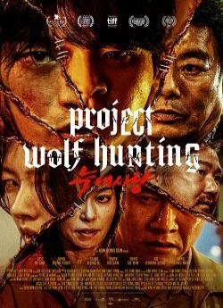 Project Wolf Hunting wiflix