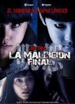 Ju-On : La Malédiction finale wiflix