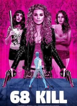 68 Kill wiflix