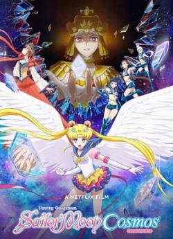 Pretty Guardian Sailor Moon Cosmos : Le film - Partie 1 wiflix