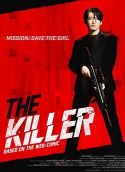 The Killer (2022) wiflix