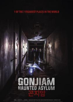 Gonjiam: Haunted Asylum wiflix