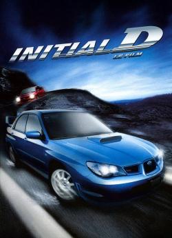 Initial D wiflix