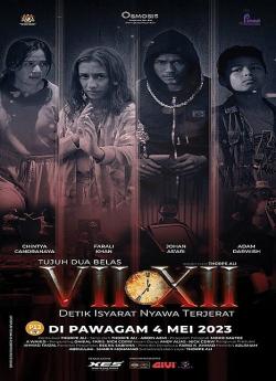 VII XII wiflix