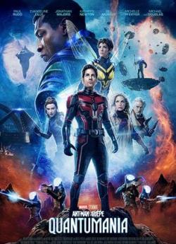 Ant-Man et la Guêpe : Quantumania wiflix