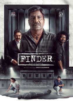 Finder wiflix