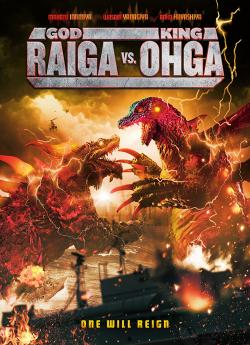 God Raiga vs king Ohga wiflix