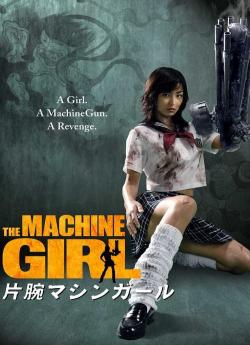 The Machine girl wiflix