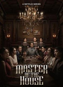 Master Of The House - Saison 1 wiflix