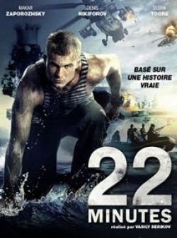 22 minutes wiflix