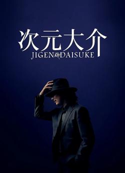 Jigen Daisuke wiflix