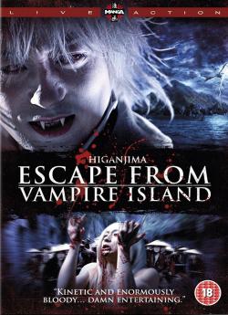 Higanjima, l'île des vampires wiflix