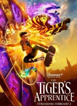 La Légende du Tigre wiflix