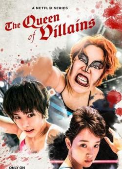 The Queen Of Villains - Saison 1 wiflix