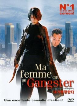 Ma femme est un gangster wiflix