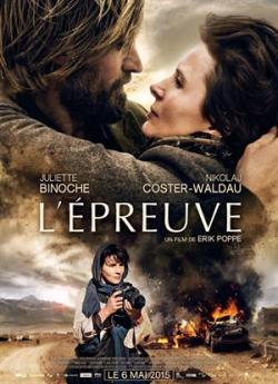 L'Epreuve wiflix