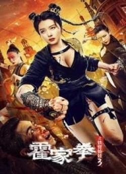 The Queen of Kung Fu 3 wiflix