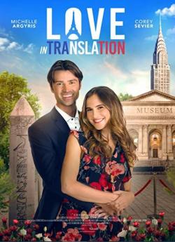 Love in Translation wiflix