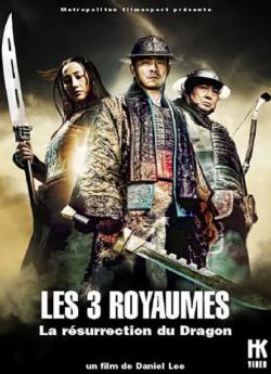 Les 3 Royaumes - La Résurrection du Dragon wiflix