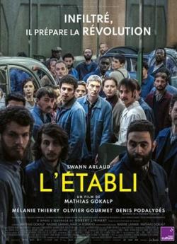 L'Établi wiflix