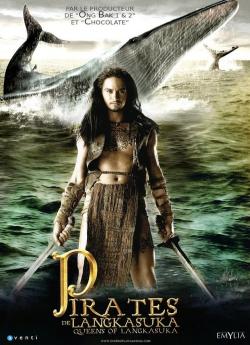 Legend Of The Tsunami Warrior wiflix