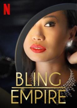 L'Empire du bling - Saison 1