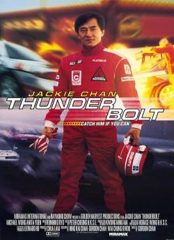 Thunderbolt pilote de l'extrême wiflix