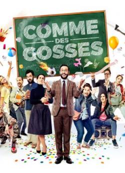 Comme des gosses - Saison 1