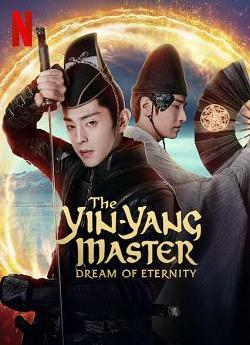 The Yin-Yang Master: Dream of Eternity wiflix