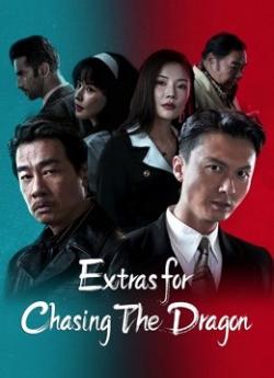 Extras For Chasing The Dragon