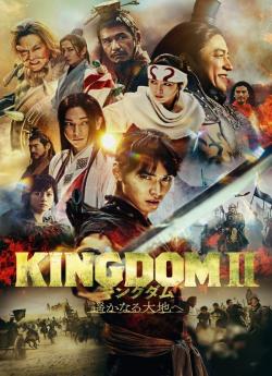 Kingdom 2: Far and Away wiflix