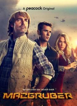 MacGruber - Saison 1 wiflix