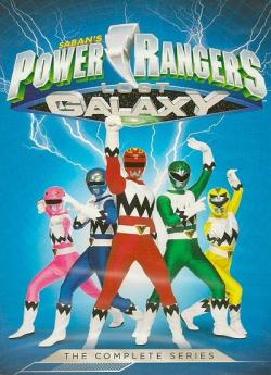 Power Rangers - Saison 7 (Partie 2) wiflix