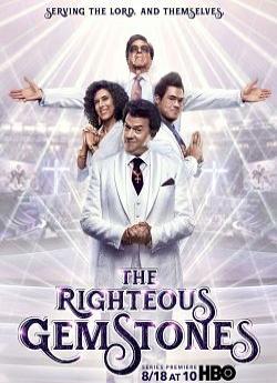 The Righteous Gemstones - Saison 2 wiflix