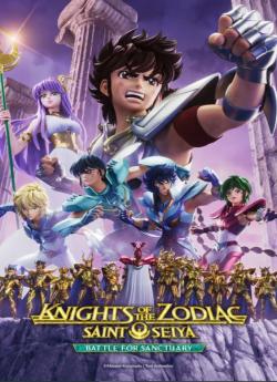 Les Chevaliers du Zodiaque : SAINT SEIYA - Saison 2 wiflix