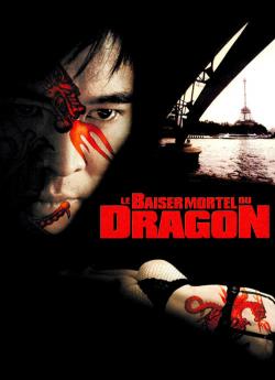 Le Baiser mortel du dragon wiflix