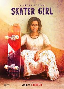 Skater Girl wiflix