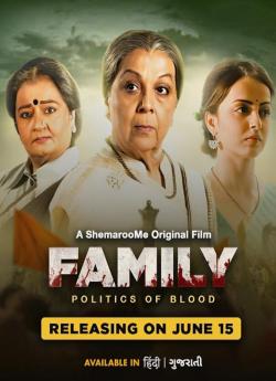 Family Blood wiflix