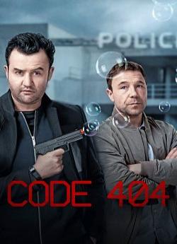 Code 404 - Saison 3 wiflix