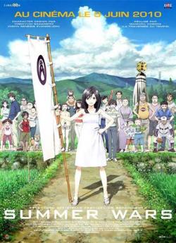 Summer Wars wiflix