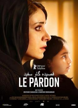 Le Pardon wiflix