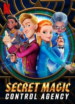 Hansel et Gretel, agents secrets wiflix