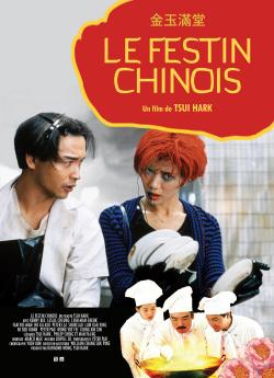 Le Festin chinois wiflix